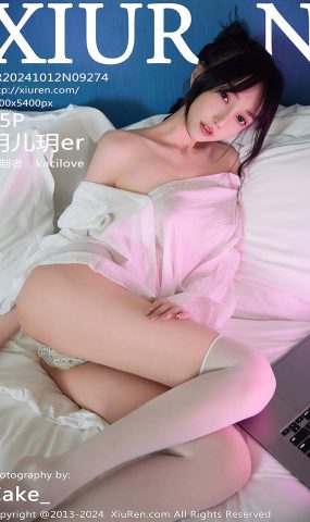 [XR绣人网]2024.10.12 NO.9274 玥儿玥er[36+1P]