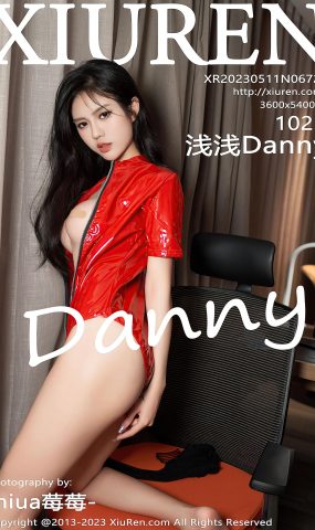 [XR绣人网]2023.05.11 NO.6720 浅浅Danny[56+1P]