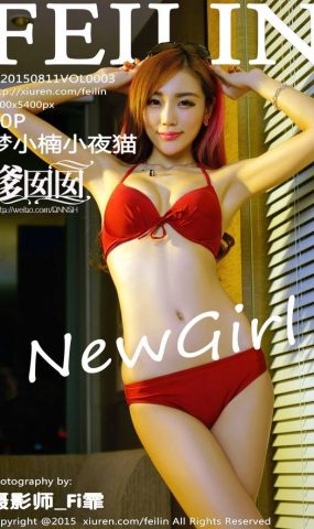 [FEILIN嗲囡囡] 2015.08.11 VOL.003 梦小楠小夜猫 [48P]