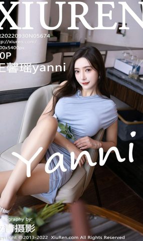 [XR绣人网]2022.09.30 NO.5674 王馨瑶yanni[47+1P]