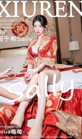 [XR绣人网]2022.09.30 NO.5675 周于希Sally[51+1P]