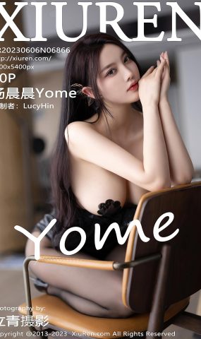 [XR绣人网]2023.06.06 NO.6866 杨晨晨Yome[47+1P]
