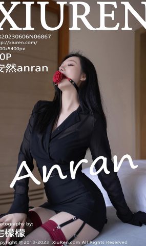 [XR绣人网]2023.06.06 NO.6867 安然anran[41+1P]
