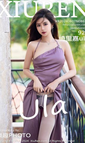 [XR绣人网]2024.06.07 NO.8670 绮里嘉ula[25+1P]