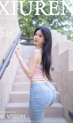 [XR绣人网]2024.06.07 NO.8672 幼幼[32+1P]