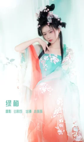 [YITUYU艺图语]2022.12.26 绿梅 -绮罗生的小苏苏-[27+1P]