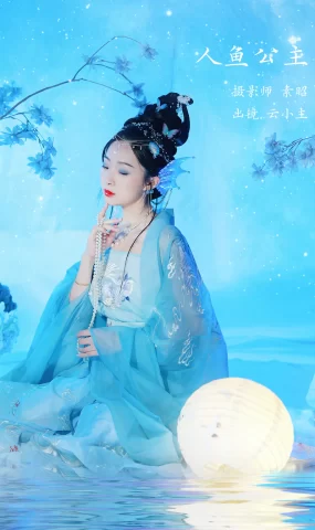 [YITUYU艺图语]2022.12.26 人鱼公主 云小主好脾气[19+1P]