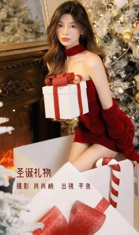[YITUYU艺图语]2022.12.26 圣诞礼物 桃芊鱼[22+1P]