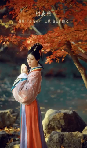 [YITUYU艺图语]2022.12.26 相思意 老去的南叔[21+1P]