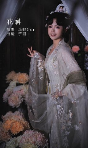 [YITUYU艺图语]2022.11.05 花神 芋圆圆鹅[47+1P]