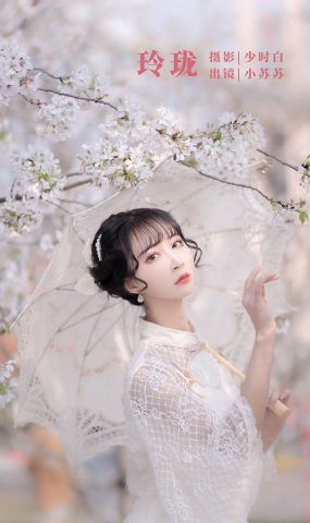 [YITUYU艺图语]2022.11.05 玲珑 -绮罗生的小苏苏-[27+1P]