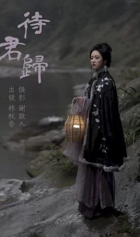 [YITUYU艺图语]2023.06.27 待君归 -林秋奈[21+1P]