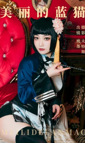 [YITUYU艺图语]2023.06.27 美丽的蓝猫 桃墨公子x[20+1P]