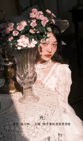 [YITUYU艺图语]2023.02.08 光 饺子要吃烫烫烫烫搭[21+1P]