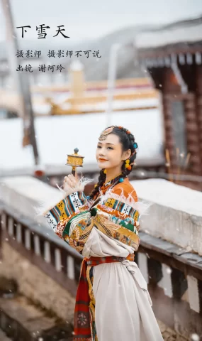 [YITUYU艺图语]2023.02.08 下雪天 谢阿玲[26+1P]