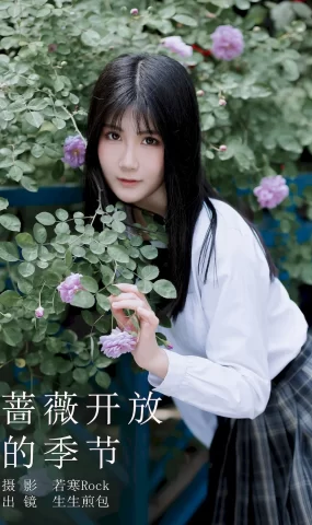 [YITUYU艺图语]2023.08.26 蔷薇开放的季节 生生煎包[62+1P]