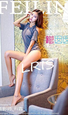 [FEILIN嗲囡囡] 2020.07.24 VOL.239 冯木木LRIS [65P]