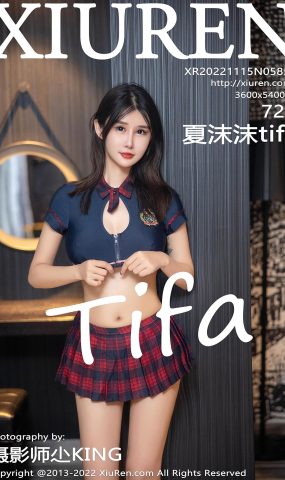 [XR绣人网]2022.11.15 NO.5858 夏沫沫tifa[41+1P]