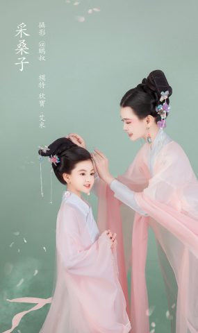 [YITUYU艺图语] 2022.03.01 采桑子 欣宝 [22P]