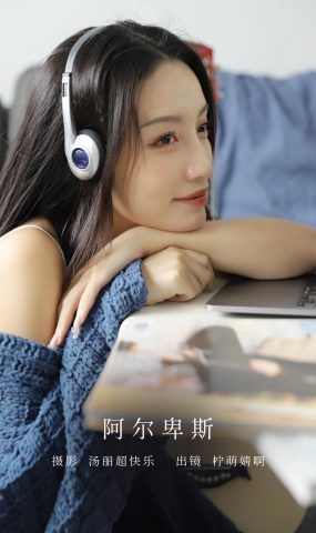 [YITUYU艺图语]2022.11.03 阿尔卑斯 柠萌婧啊[38+1P]