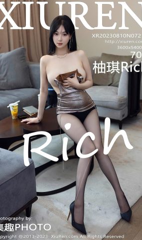 [XR绣人网]2023.08.10 NO.7211 柚琪Rich[23+1P]