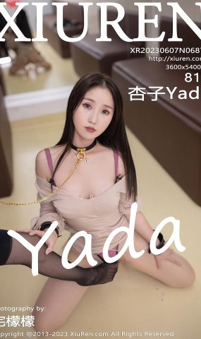 [XR绣人网]2023.06.07 NO.6875 杏子Yada[33+1P]