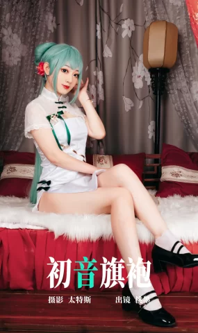 [YITUYU艺图语]2023.04.29 初音旗袍 桃墨公子x [39+1P]