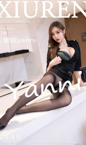 [XR绣人网]2022.07.25 NO.5330 王馨瑶yanni[50+1P]