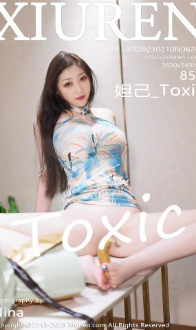 [XR绣人网]2023.02.10 NO.6249 妲己_Toxic[45+1P]
