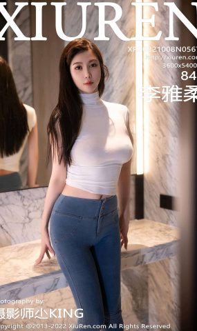 [XR绣人网]2022.10.08 NO.5677 李雅柔182CM [49+1P]