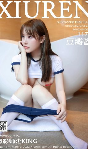 [XiuRen绣人网] 2022.08.19 No.5465 豆瓣酱 丰腴美臀[30P]