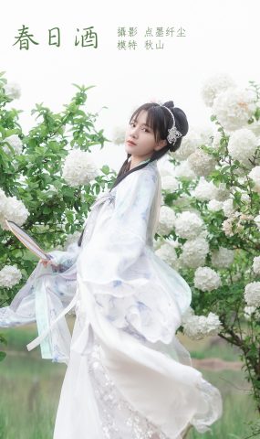 [YITUYU艺图语] 2022.03.02 春日酒 秋山AkI [23P]