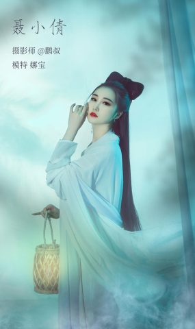 [YITUYU艺图语] 2022.03.02 聂小倩 娜宝 [22P]