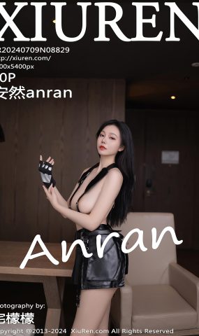 [XR绣人网]2024.07.09 NO.8829 安然anran[20+1]
