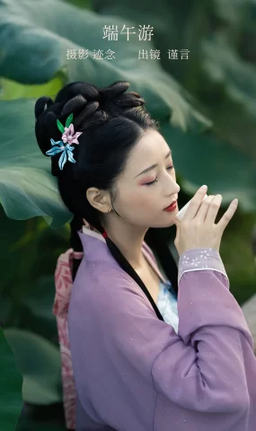 [YITUYU艺图语]2022.12.27 端午游 谨言JINYAN99[22+1P]