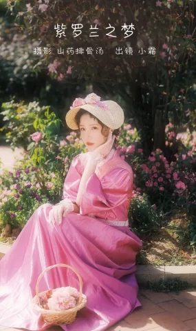 [YITUYU艺图语]2022.12.27 紫罗兰之梦 小霜[28+1P]