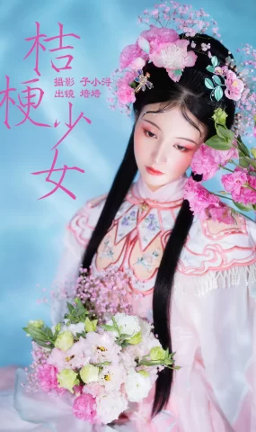 [YITUYU艺图语]2023.04.30 桔梗少女 培培[24+1P]