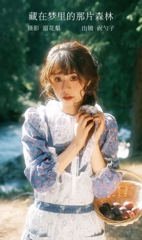 [YITUYU艺图语]2022.12.06 藏在梦里的那片森林 阿怪大人_monster[26+1P]