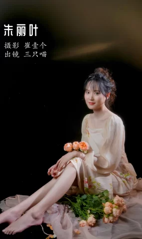 [YITUYU艺图语]2022.12.06 朱丽叶 三只喵[25+1P]