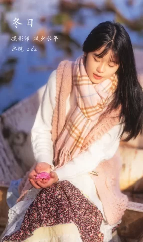 [YITUYU艺图语]2023.02.09 冬日 zzz[25+1P]