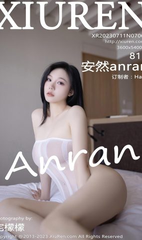 [XR绣人网]2023.07.11 NO.7063 安然anran[42+1P]