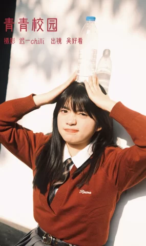 [YITUYU艺图语]2023.03.07 青青校园 吴好看[28+1P]