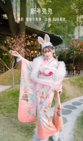 [YITUYU艺图语]2023.02.09 新年兔兔 陆陆真甜[34+1P]