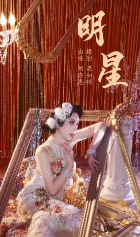 [YITUYU艺图语]2023.05.29 明星 KK刘亦恩[19+1P]