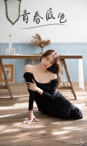 [YITUYU艺图语] 2021.09.23 青春底色 一朵大晶晶 [25P]