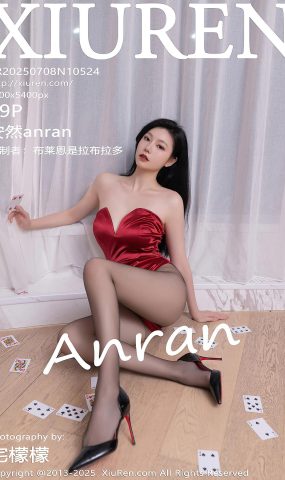 [XR绣人网]2025.07.08 NO.10524 安然anran[29+1P]