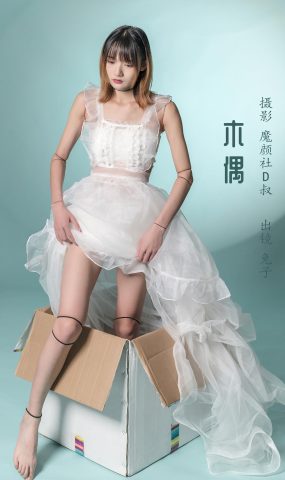 人气Coser@兔子Zzz不吃胡萝卜 木偶[25P]
