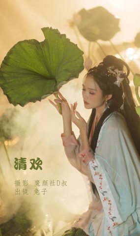 人气Coser@兔子Zzz不吃胡萝卜 清欢[34P]