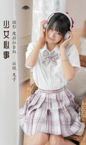 人气Coser@兔子Zzz不吃胡萝卜 少女心事[31P]