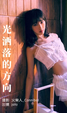[YITUYU艺图语]2023.06.28 光洒落的方向 老鼠窜过雨棚[25+1P]